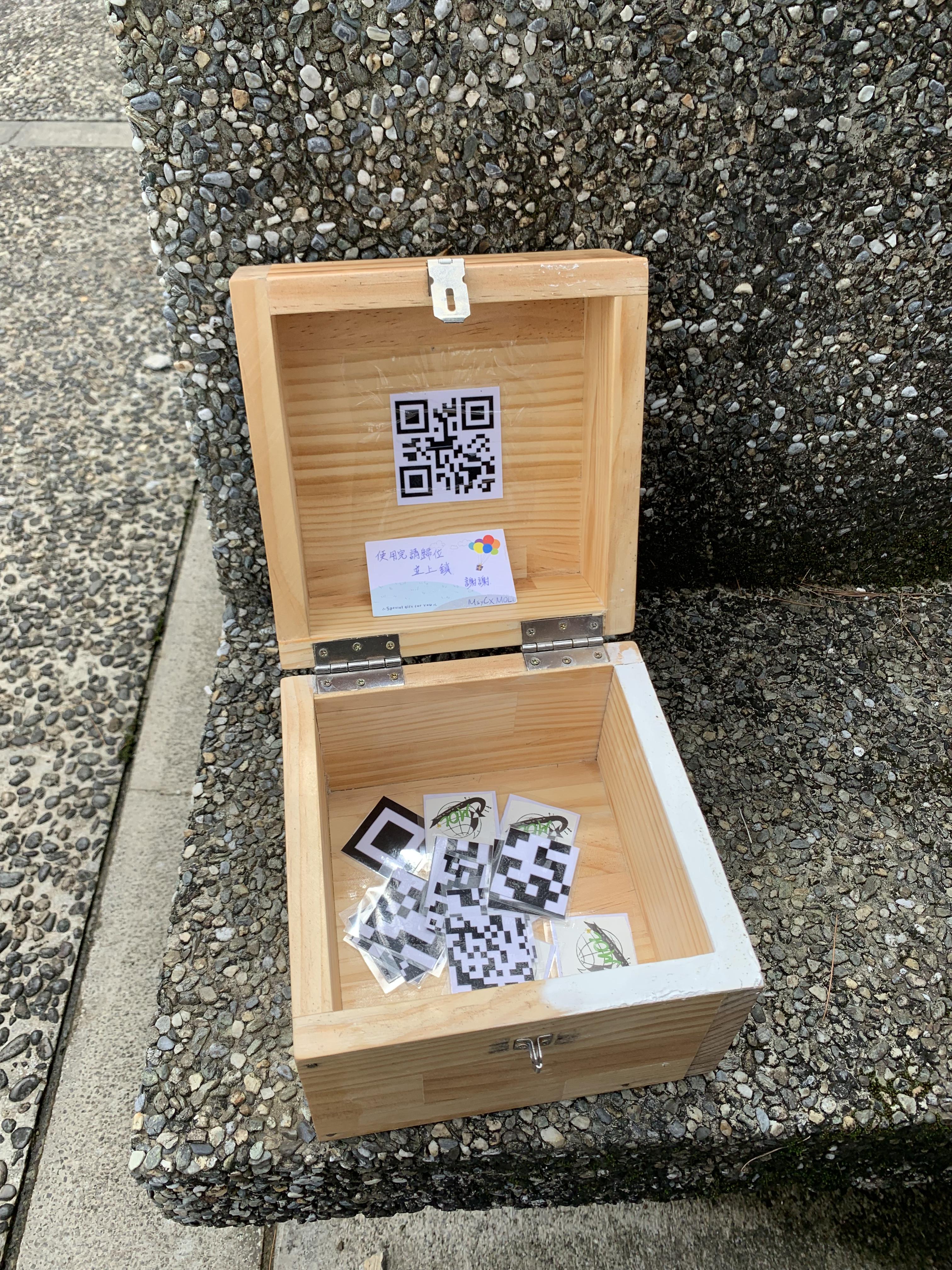 木製盒子